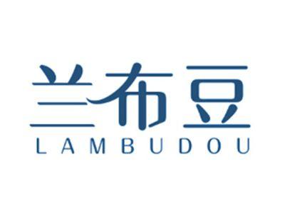 兰布豆