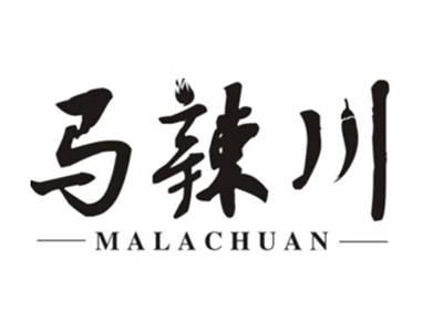 马辣川
