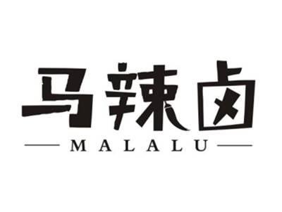 马辣卤