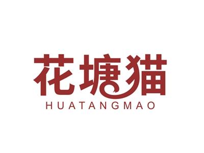 花糖猫