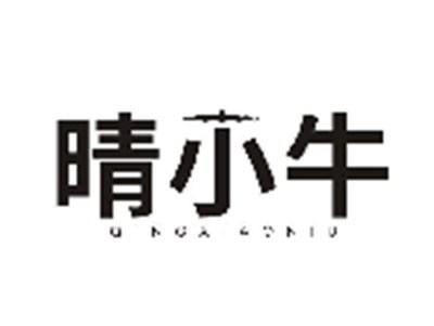 晴小牛QINGXIAONIU