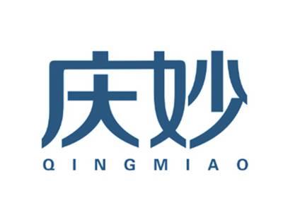庆妙