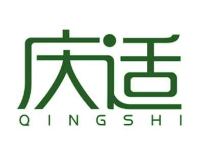 庆适