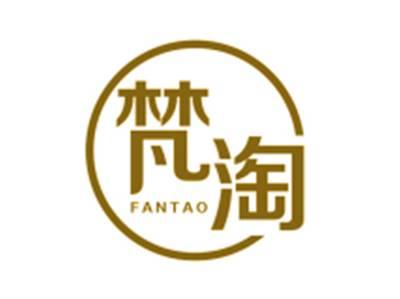 梵淘