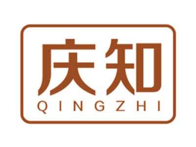 庆知