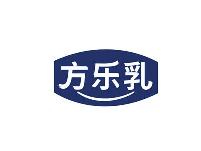 方乐乳