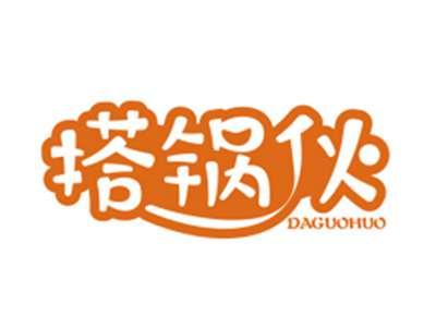 搭锅伙