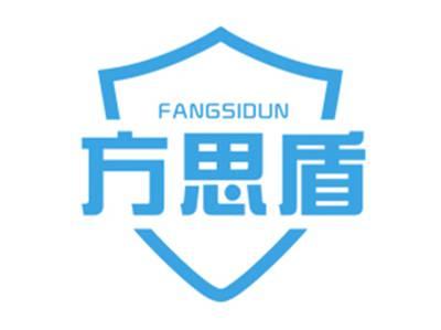 方思盾
