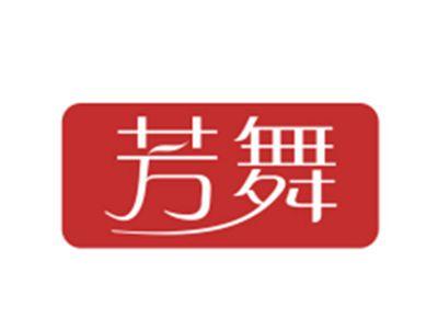 芳舞