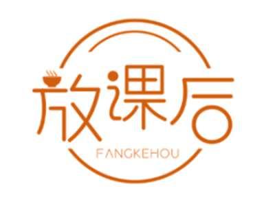 放课后