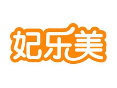 妃乐美