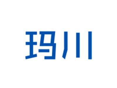 玛川