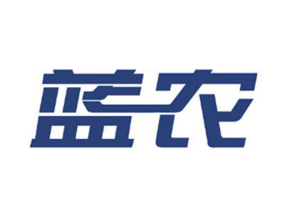 蓝农