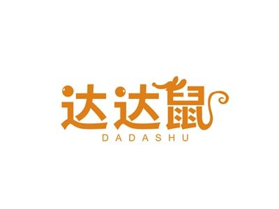 达达鼠