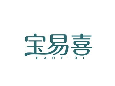 宝易喜