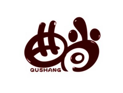 曲尚同类QUSHANG