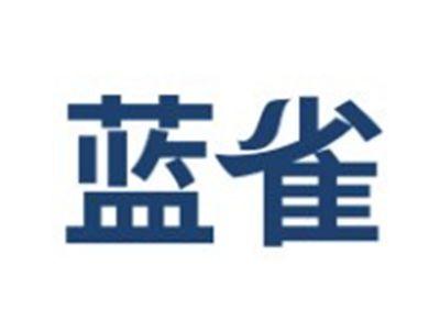蓝雀