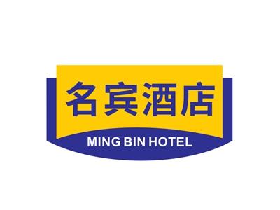 名宾酒店MINGBINHOTEL