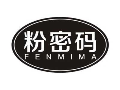 粉密码