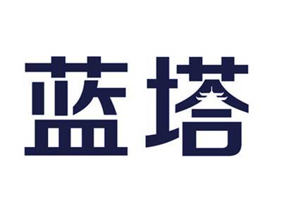 蓝塔