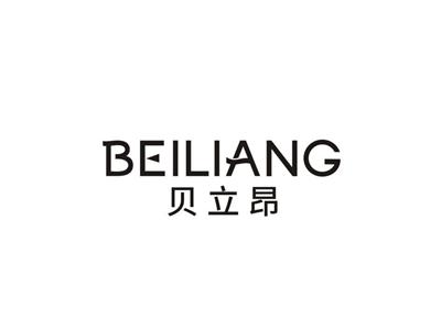 贝立昂