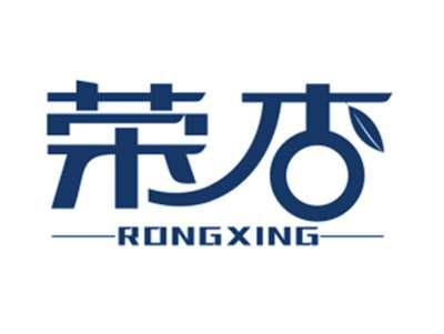 荣杏