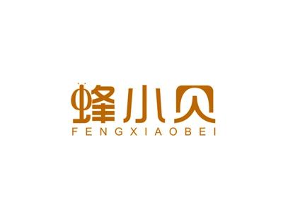 蜂小贝