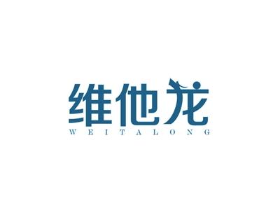 维他龙