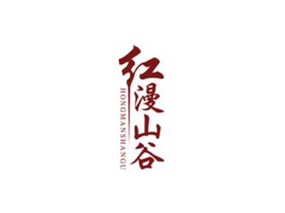 红漫山谷HONGMANSHANGU