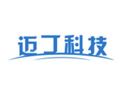 迈丁科技