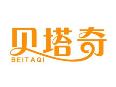 贝塔奇