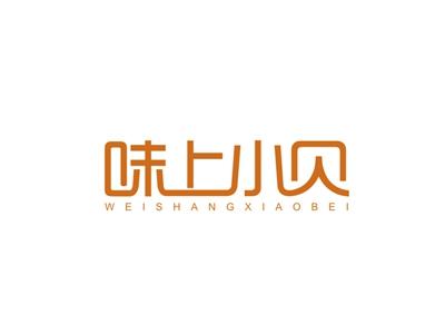 味上小贝