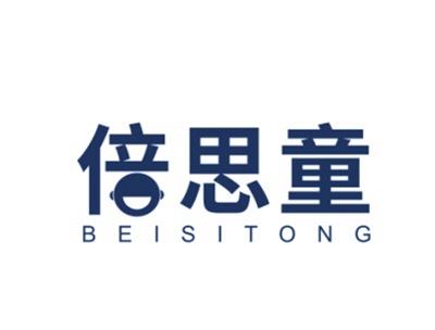 倍思童