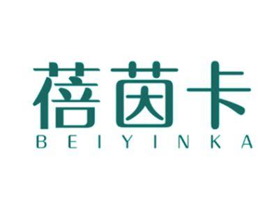 蓓茵卡