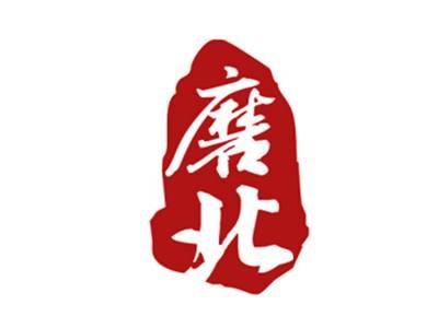 磨北