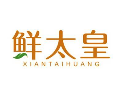 徽香四季