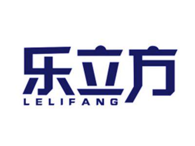 乐立方