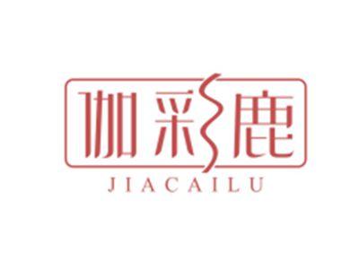 伽彩鹿