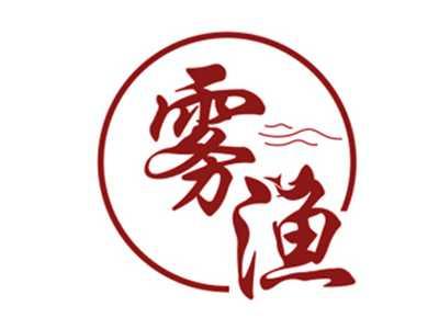 雾渔