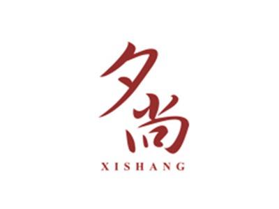 夕尚