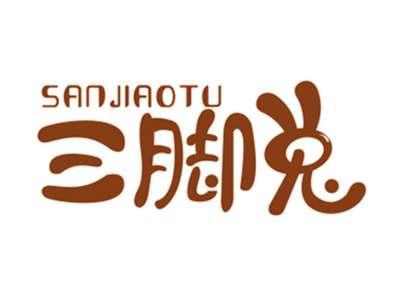 三脚兔SANJIAOTU