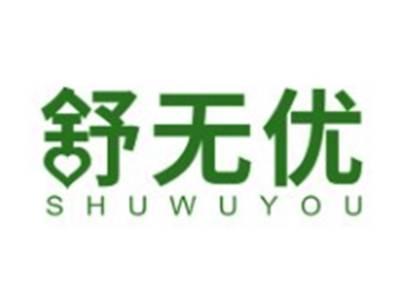 依裳龙