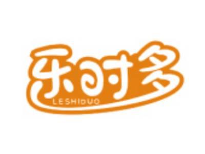 乐时多