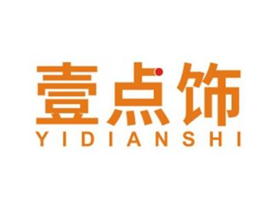 壹点饰