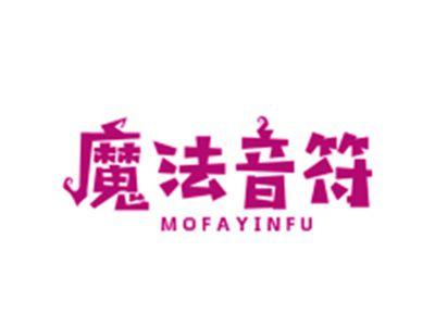 魔法音符