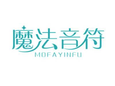 魔法音符
