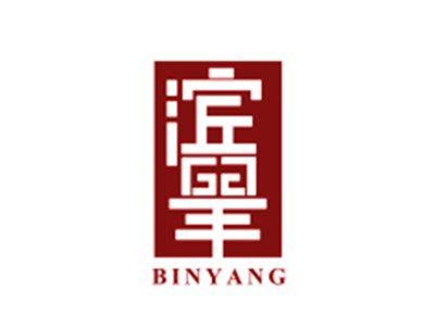 滨羊