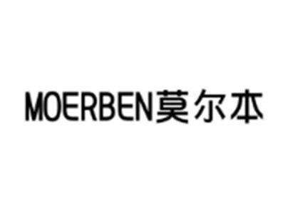 莫尔本