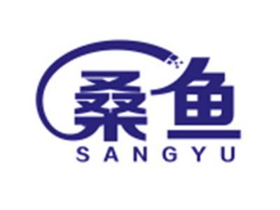 桑鱼