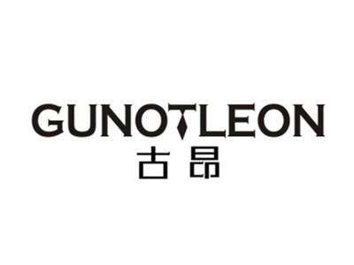 古昂GUNOTLEON
